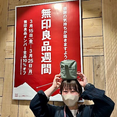 ナイロンメイクポーチ | 無印良品